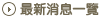 MoreNews
